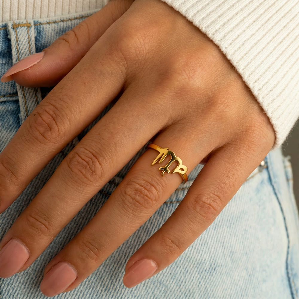 HilalHaven Allah Sacred Arabic Calligraphy Ring - image 5