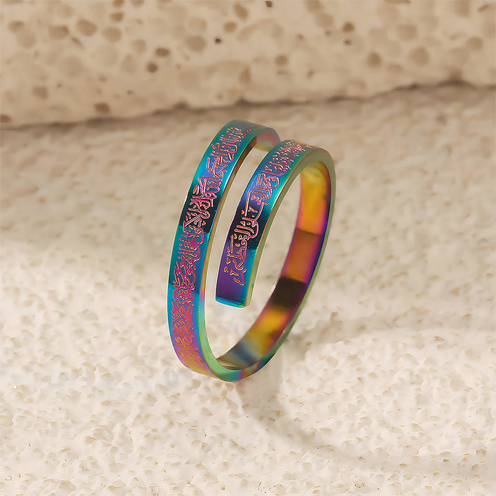 HilalHaven Ayatul Kursi Adjustable Ring —— Stainless Steel Plated Islamic Cultural Mindful Jewelry - Iridescent(Suitable for US sizes 6-13) - image 19