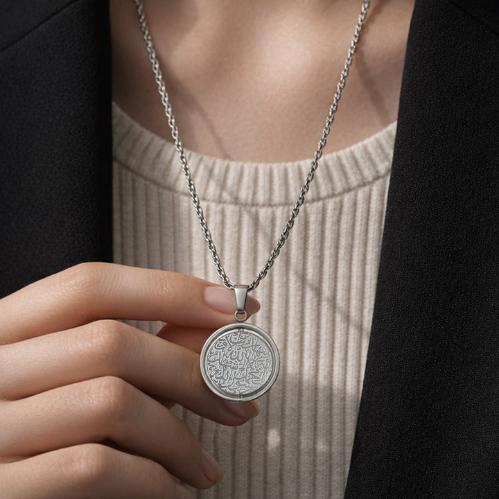 FREE Today: Rotating Circle of Ayatul Kursi Engraved Pendant Necklace — Polished Titanium Steel - image 6