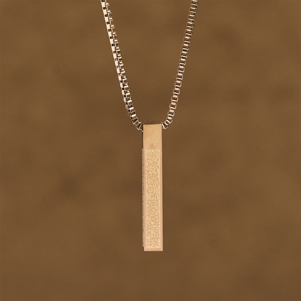 FREE Today: Pillar of Protection Ayatul Kursi 4-Sided Bar Necklace — Polished Titanium Steel - image 24