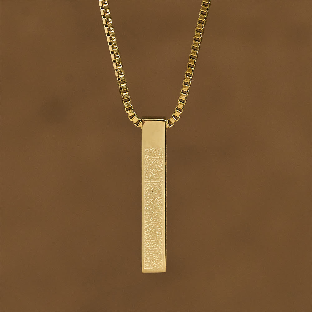 FREE TODAY: Pillar of Protection Ayatul Kursi 4-Sided Bar Necklace — Polished Titanium Steel - image 12