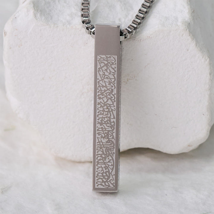 FREE Today: Pillar of Protection Ayatul Kursi 4-Sided Bar Necklace — Polished Titanium Steel - image 5