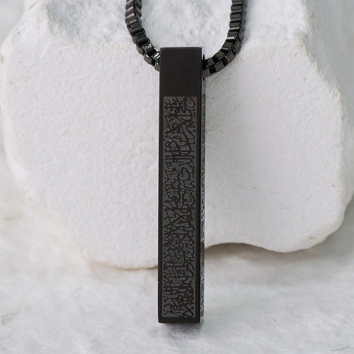 FREE Today: Pillar of Protection Ayatul Kursi 4-Sided Bar Necklace — Polished Titanium Steel - image 17