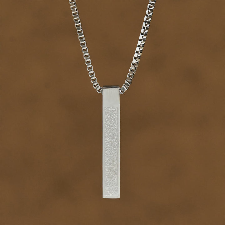 FREE Today: Pillar of Protection Ayatul Kursi 4-Sided Bar Necklace — Polished Titanium Steel - image 6