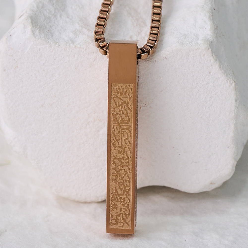 HilalHaven Pillar of Protection Ayatul Kursi 4-Sided Bar Necklace — Polished Titanium Steel - Rose Gold - Pendant Only - image 23