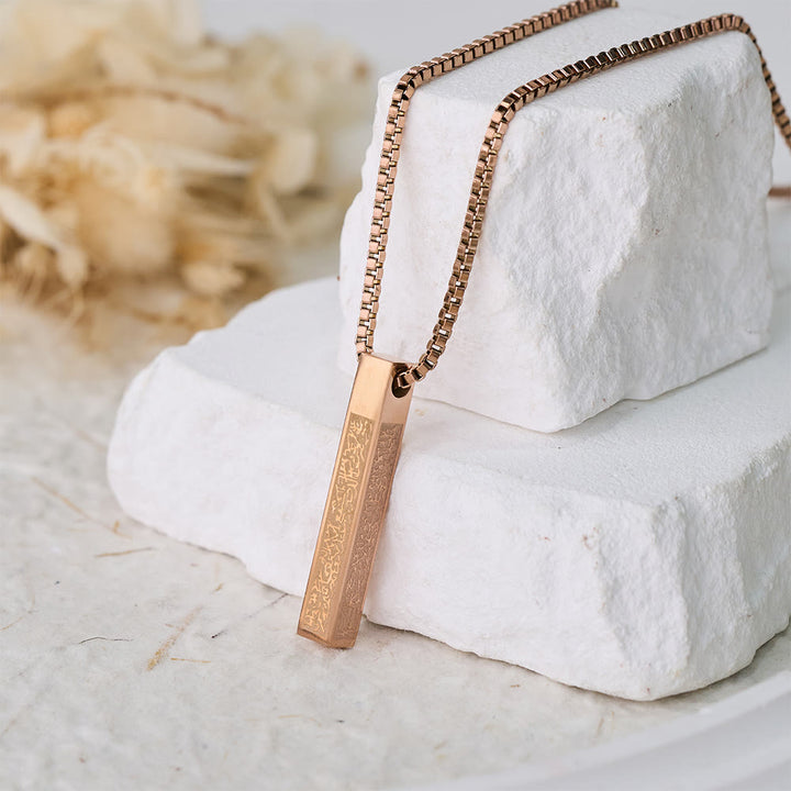 FREE TODAY: Pillar of Protection Ayatul Kursi 4-Sided Bar Necklace — Polished Titanium Steel - image 22