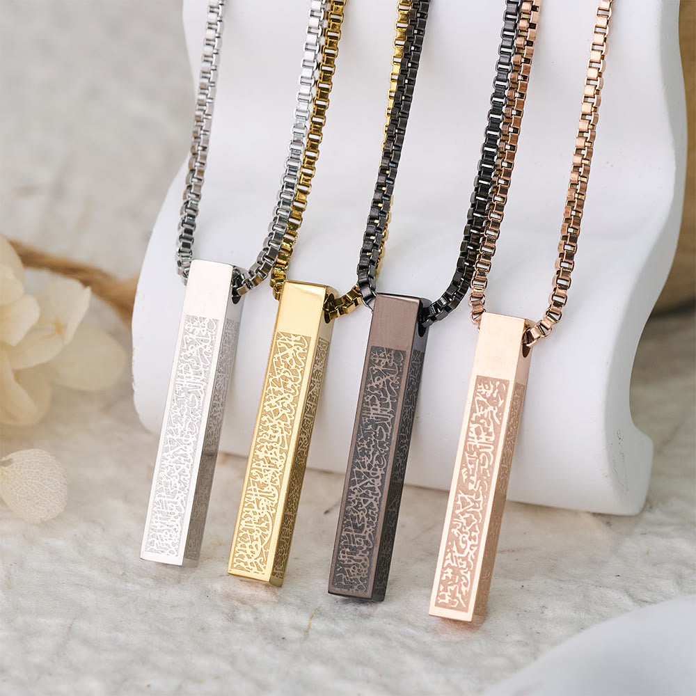 HilalHaven Pillar of Protection Ayatul Kursi 4-Sided Bar Necklace — Polished Titanium Steel - image 0