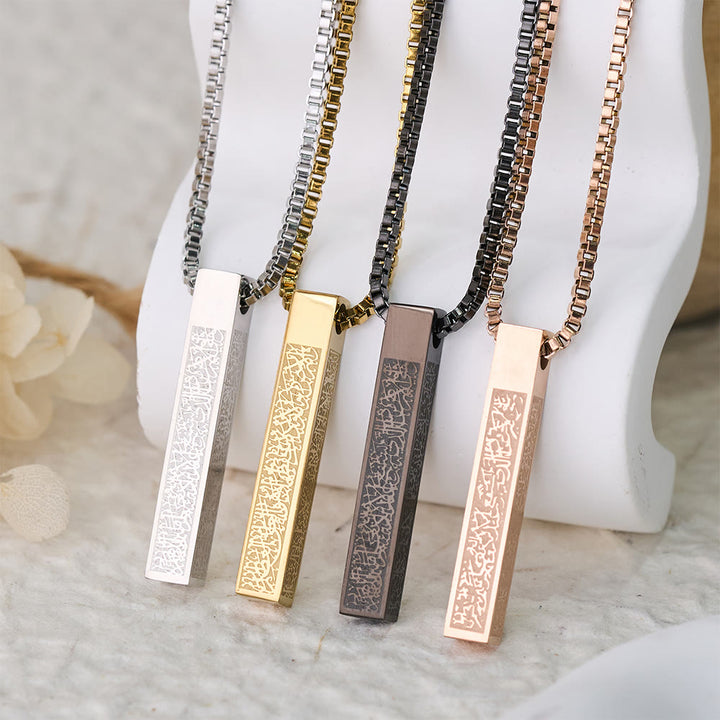 FREE Today: Pillar of Protection Ayatul Kursi 4-Sided Bar Necklace — Polished Titanium Steel - image 0