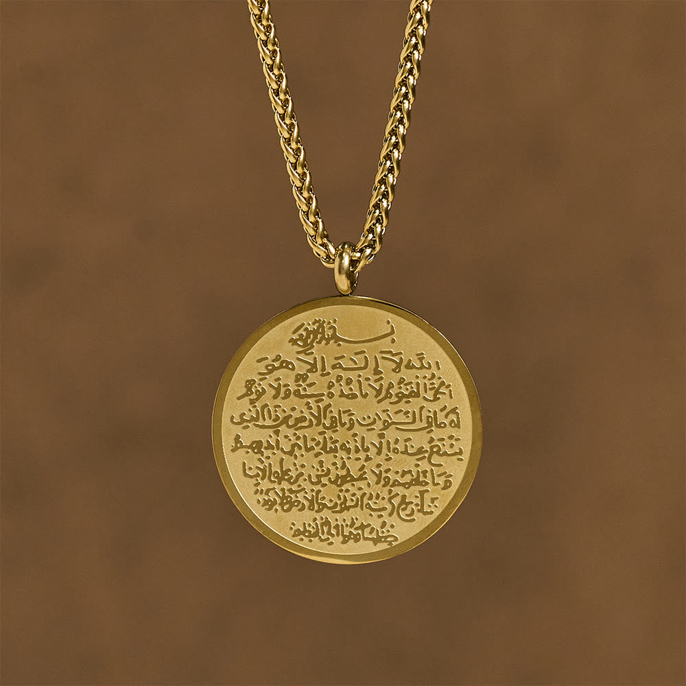 FREE TODAY: Circle of Allah&