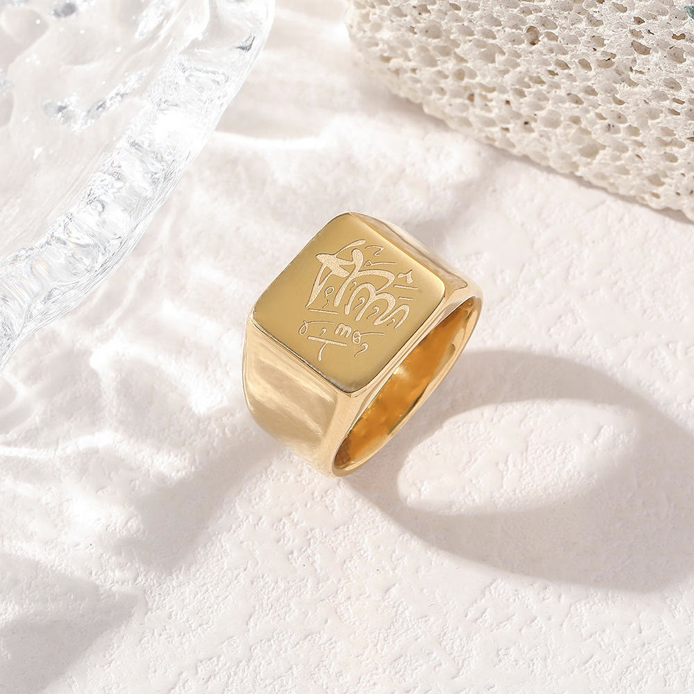 HilalHaven Stainless Steel Square Signet Ring——Allah Calligraphy Engraved Jewelry for Men & Women - Golden(Suitable for US sizes 7-10) - image 0