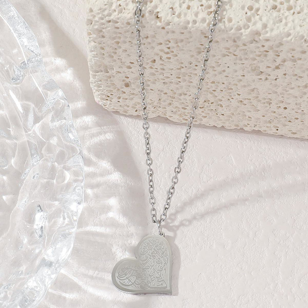 HilalHaven Whispering Heart Necklace —— Calligraphy Engraved Pendant - Silver - image 1