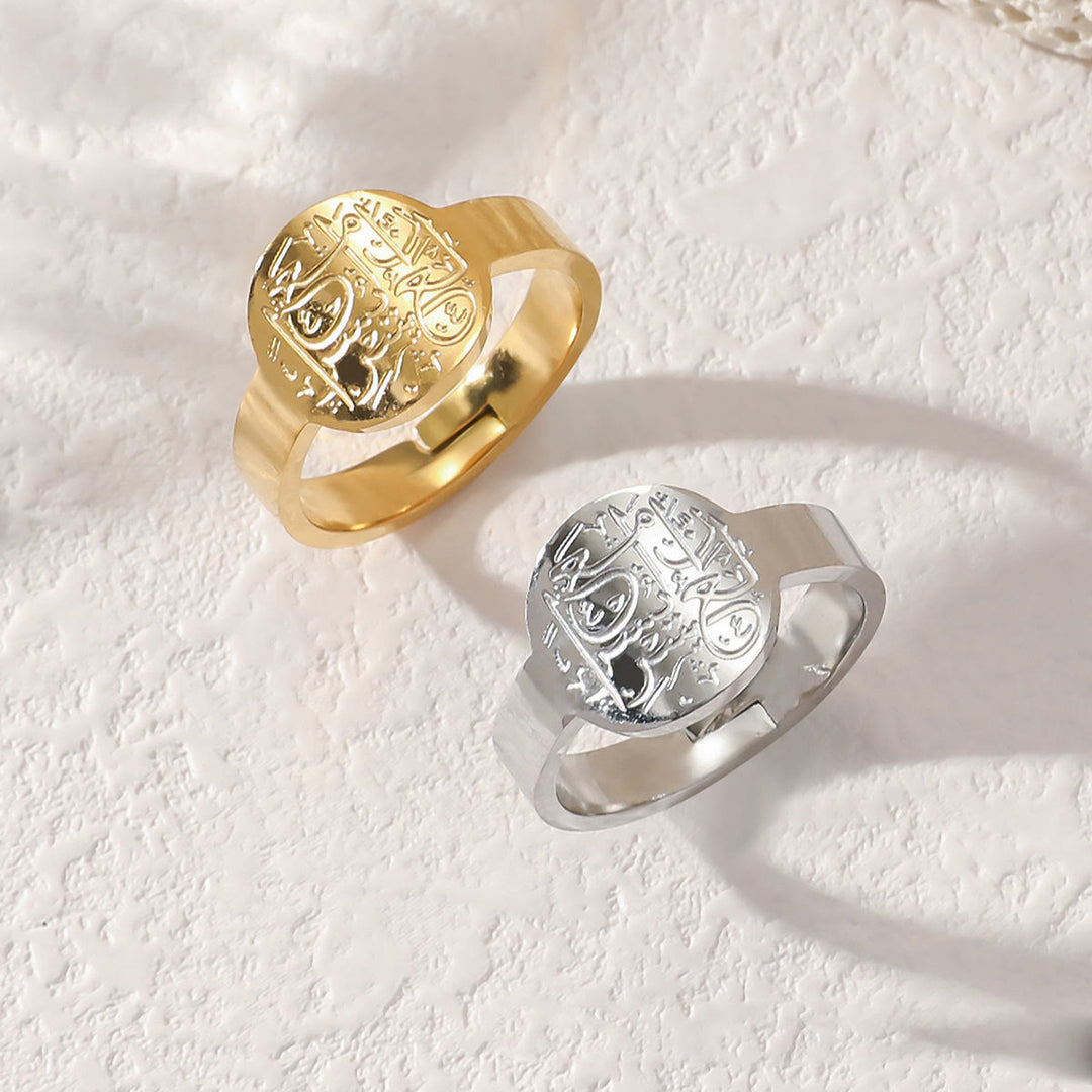 HilalHaven Adjustable Seal Calligraphy Ring —— Vacuum-Plated Titanium Steel Jewelry - image 0