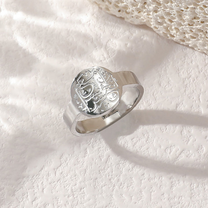 HilalHaven Adjustable Seal Calligraphy Ring —— Vacuum-Plated Titanium Steel Jewelry - Silver(Suitable for US size from 6-10) - image 1