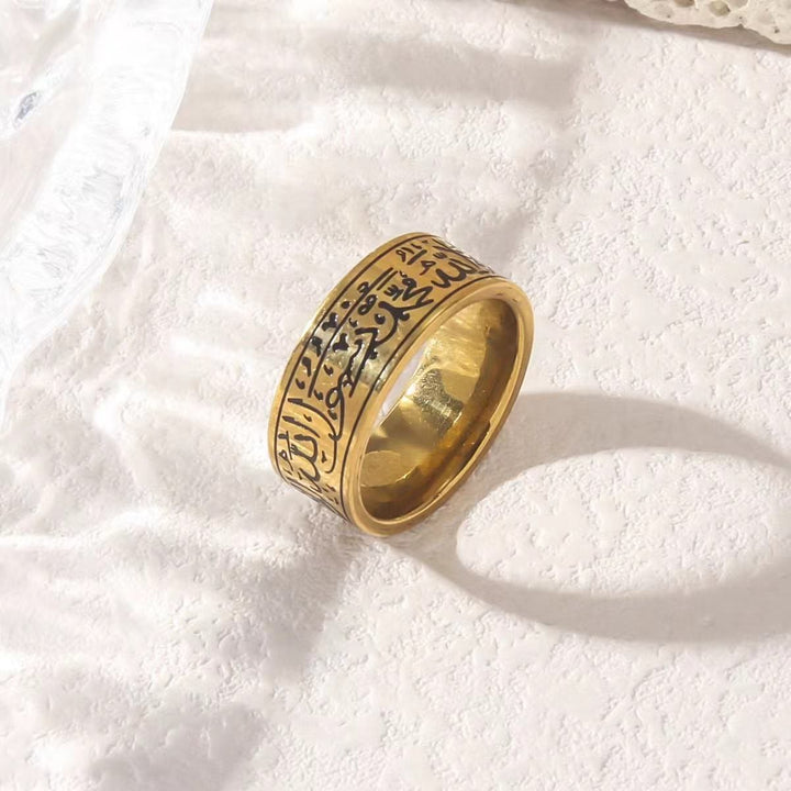 FREE TODAY: Turning Devotion Shahada Engraved Spinner Ring — Polished Titanium Steel - Gold Ring with Black Lettering - US11 - image 2