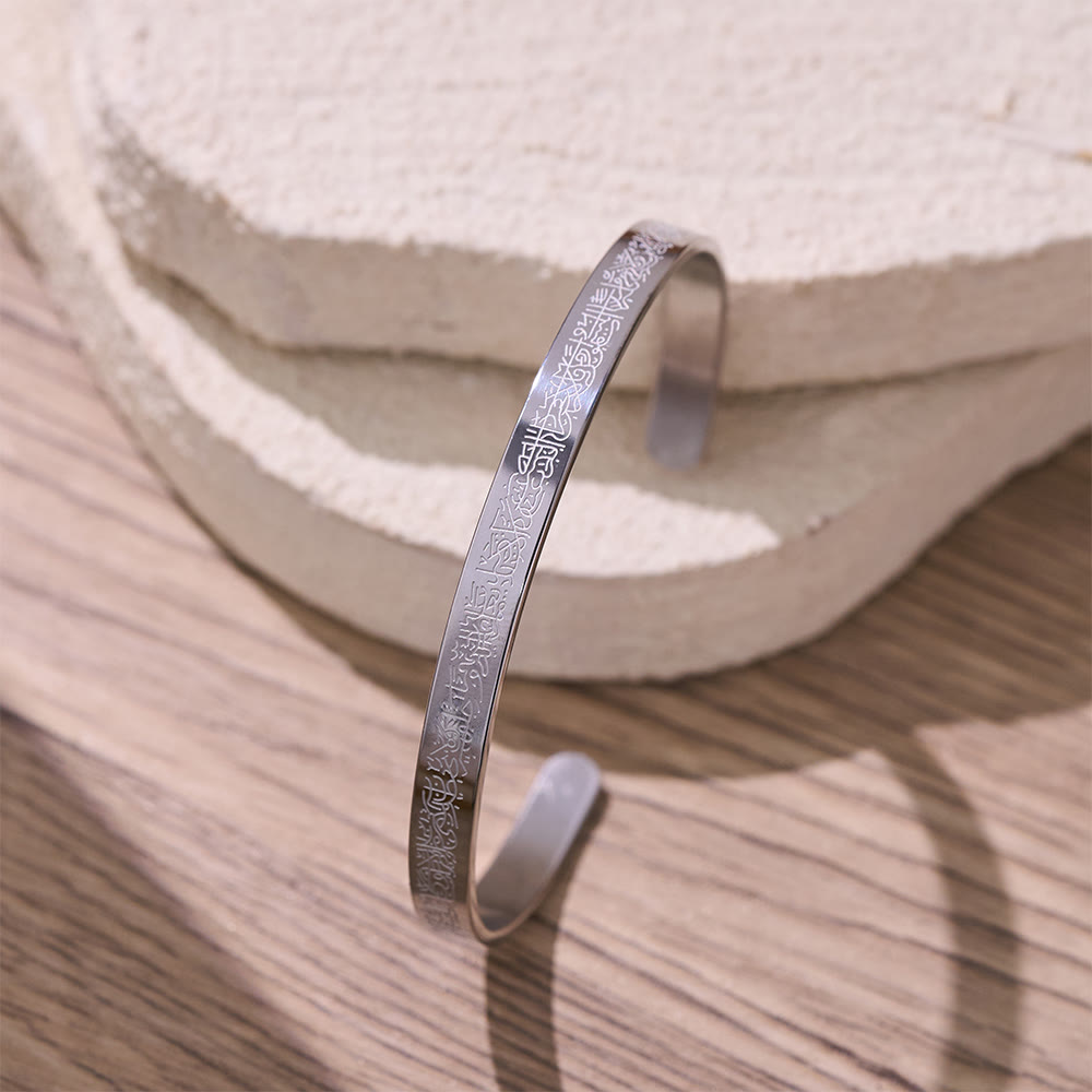 FREE Today: Ayatul Kursi Continuous Verse Open Cuff — Sleek Stainless Steel - image 7