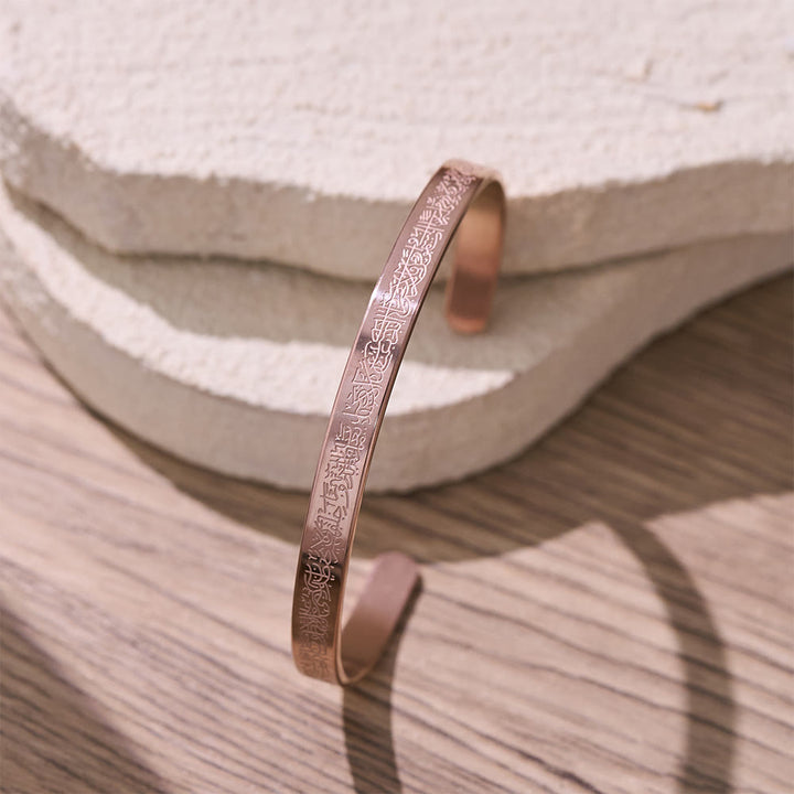 FREE Today: Ayatul Kursi Continuous Verse Open Cuff — Sleek Stainless Steel - image 2