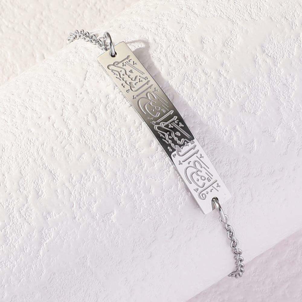 HilalHaven Engraved Titanium Steel Bar Bracelet — Minimalist Cultural Script Jewelry - Silver - image 0