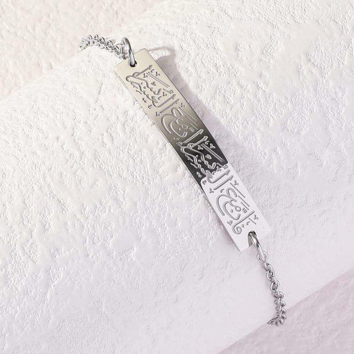 HilalHaven Engraved Titanium Steel Bar Bracelet — Minimalist Cultural Script Jewelry - Silver - image 0