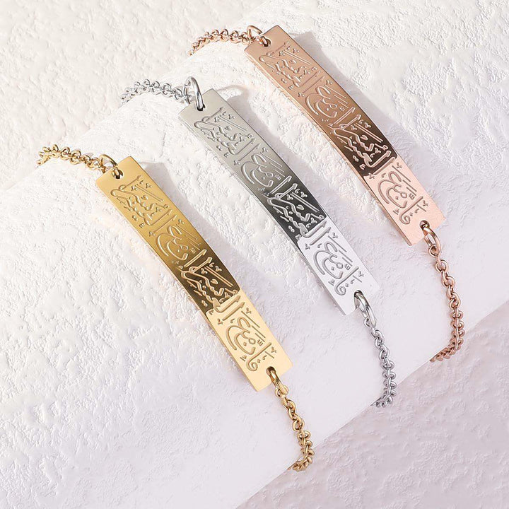 HilalHaven Engraved Titanium Steel Bar Bracelet — Minimalist Cultural Script Jewelry - image 4