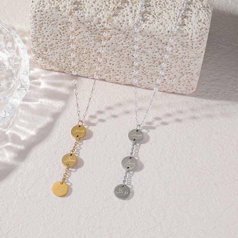  HilalHaven Minimalist Pearl &amp; Engraved Disc Necklace - image 2
