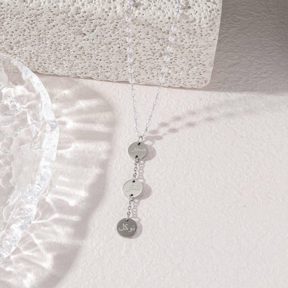  HilalHaven Minimalist Pearl & Engraved Disc Necklace - Silver - image 1