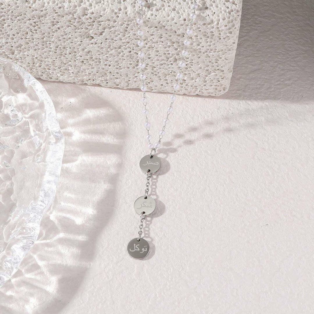  HilalHaven Minimalist Pearl &amp; Engraved Disc Necklace - Silver - image 1