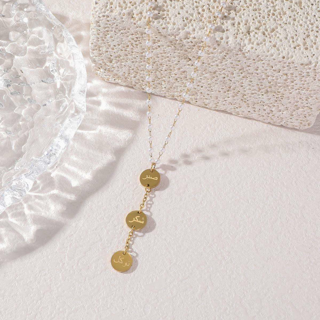  HilalHaven Minimalist Pearl & Engraved Disc Necklace - Golden - image 0