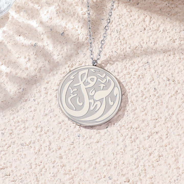  HilalHaven Everyday Round Calligraphy Pendant Necklace - Silver - image 1
