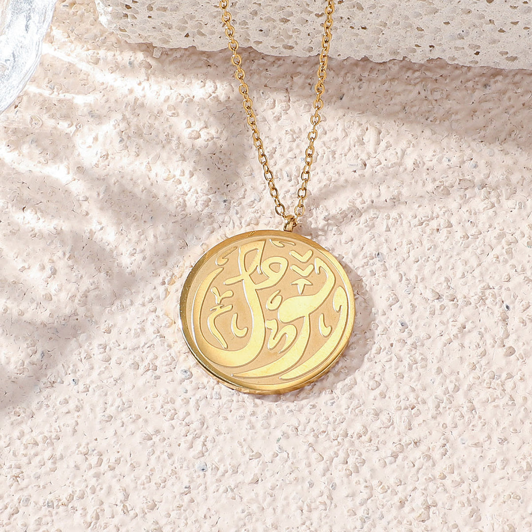  HilalHaven Everyday Round Calligraphy Pendant Necklace - Golden - image 2