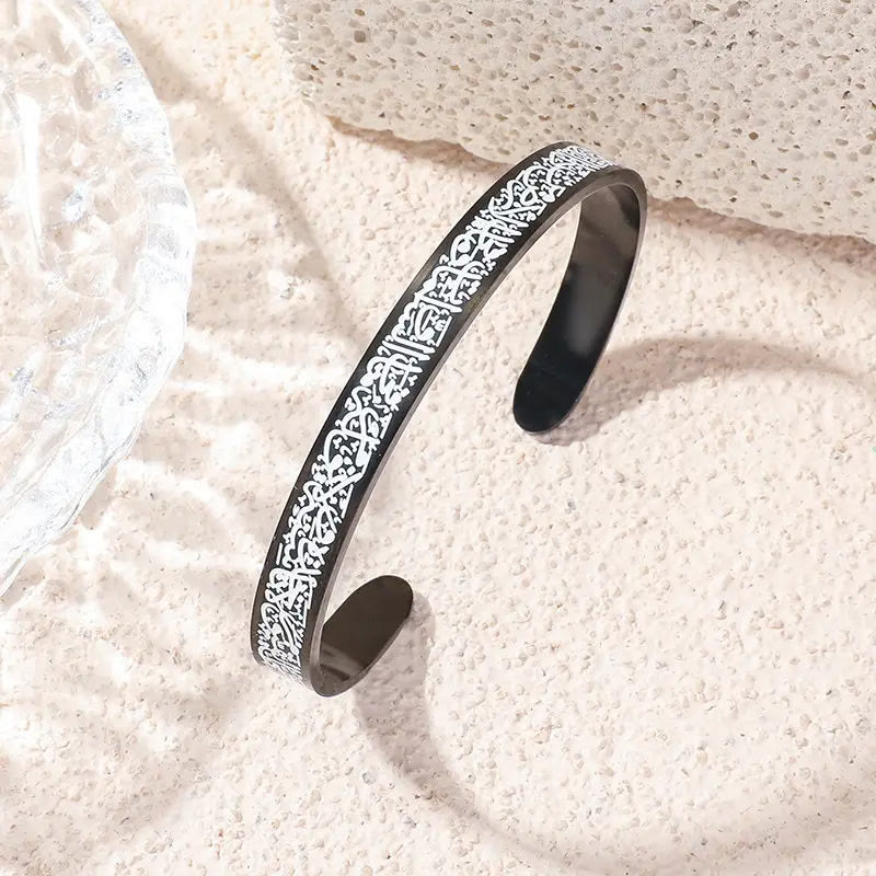 HilalHaven Adjustable Calligraphy Open Cuff Bracelet - Black - image 4