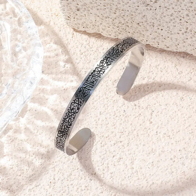 HilalHaven Adjustable Calligraphy Open Cuff Bracelet - Silver - image 2