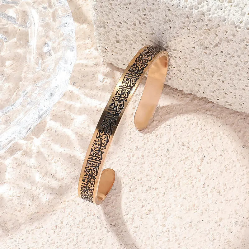 HilalHaven Adjustable Calligraphy Open Cuff Bracelet - Rose Golden - image 1