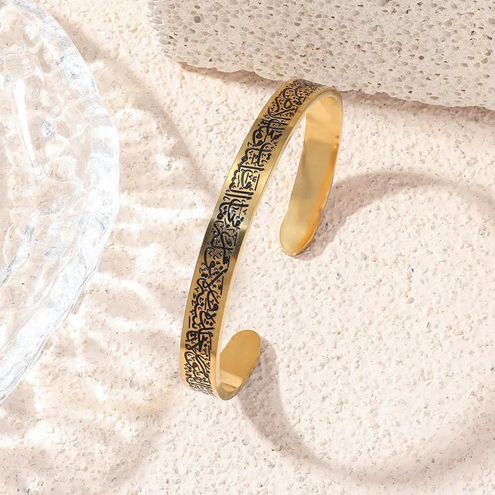 HilalHaven Adjustable Calligraphy Open Cuff Bracelet - Golden - image 3