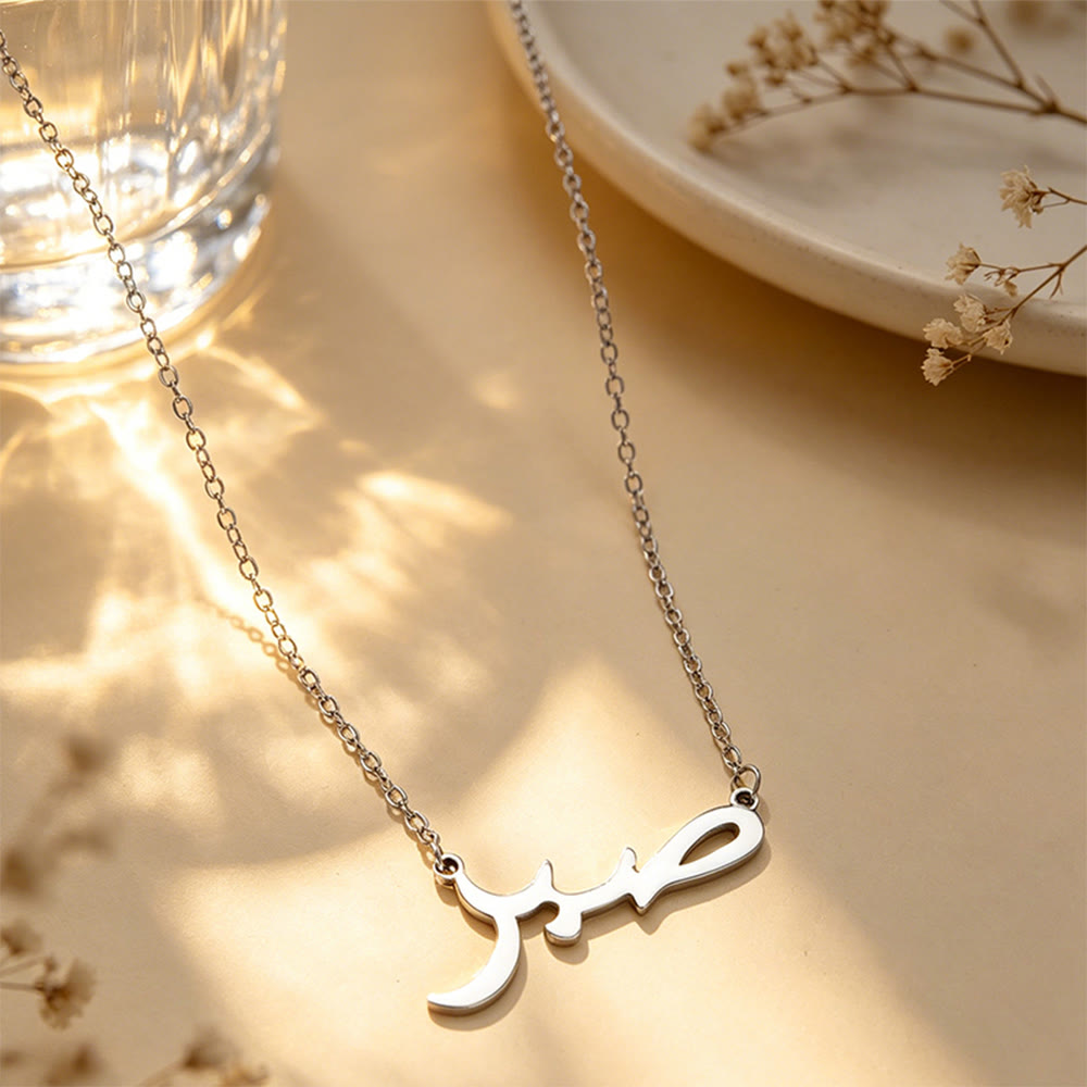 HilalHaven Horizontal Calligraphy Script Pendant Necklace — Minimalist Stainless Steel Jewelry - Silver Calligraphic Script - image 1