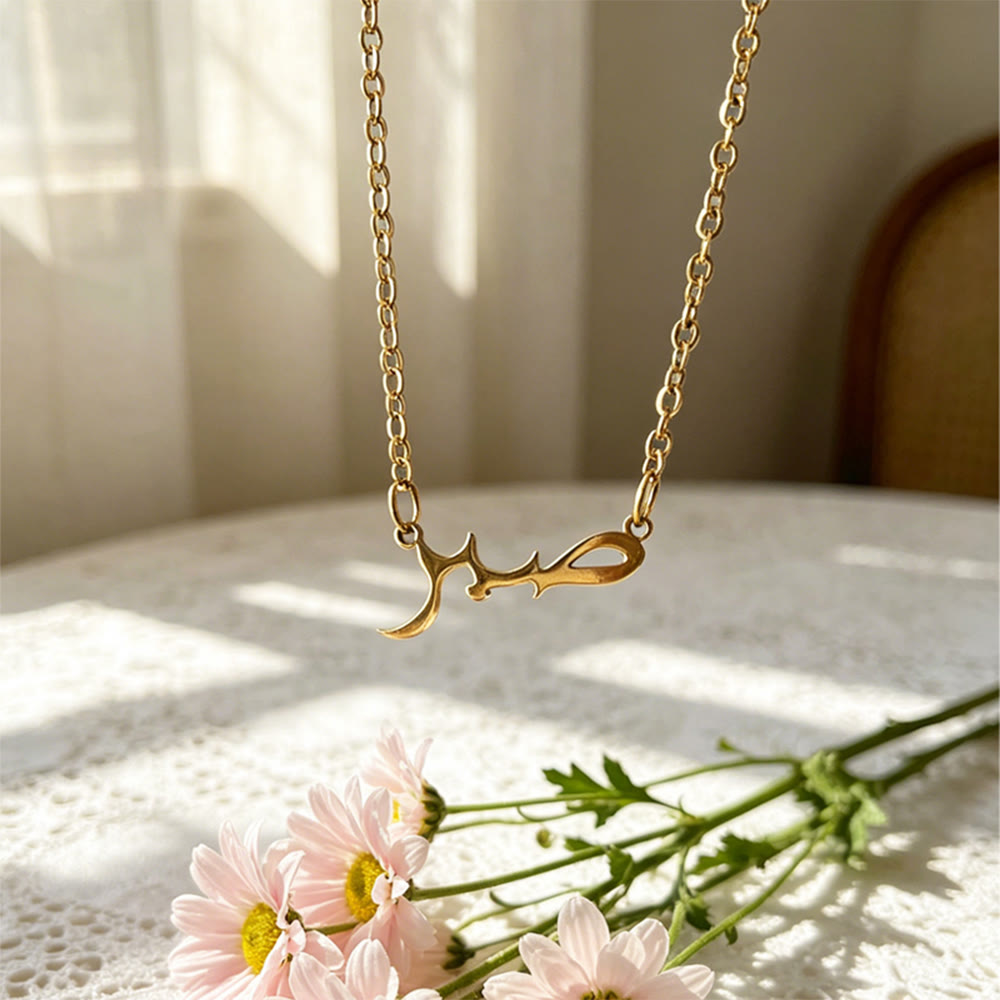 HilalHaven Horizontal Calligraphy Script Pendant Necklace — Minimalist Stainless Steel Jewelry - image 3