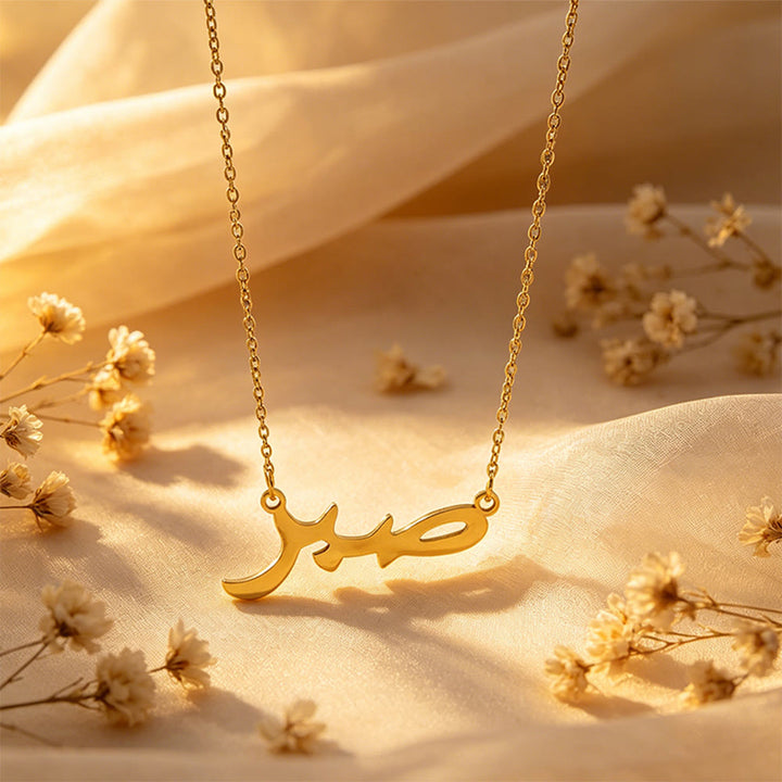 HilalHaven Horizontal Calligraphy Script Pendant Necklace — Minimalist Stainless Steel Jewelry - image 4