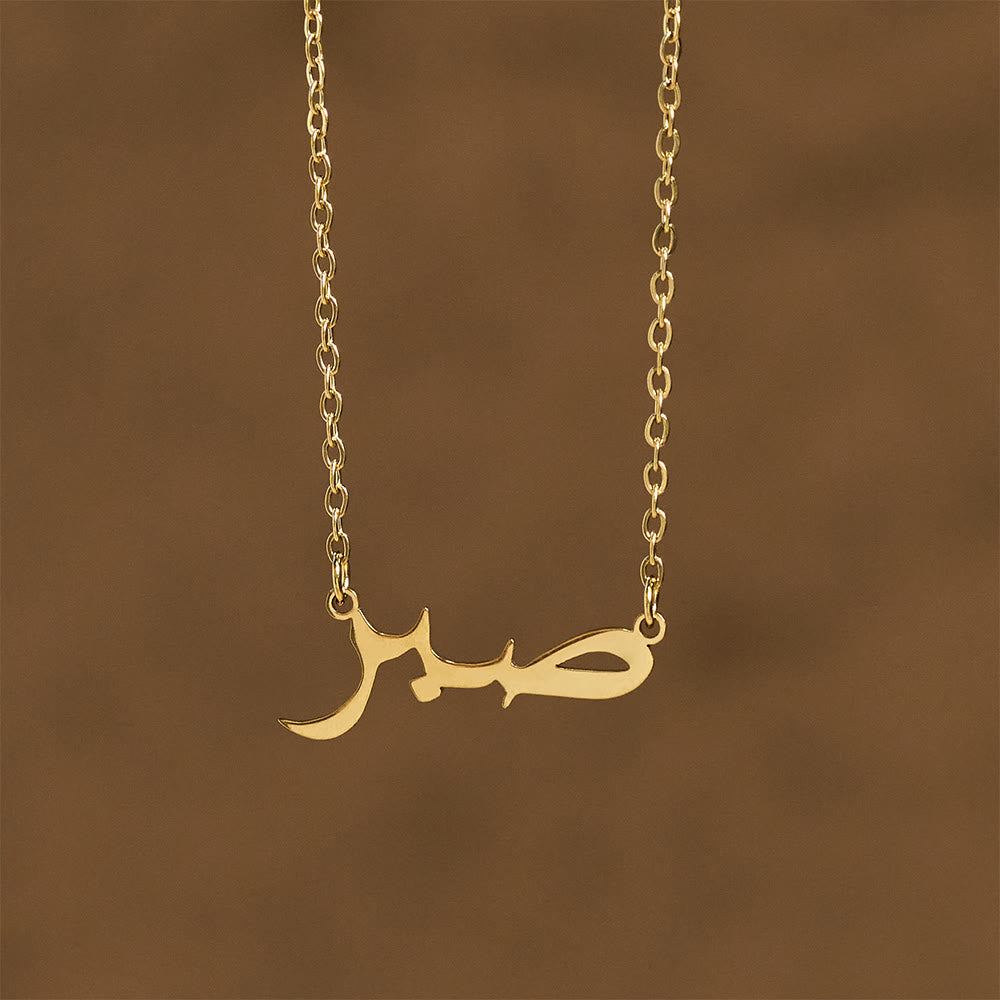 HilalHaven Horizontal Calligraphy Script Pendant Necklace — Minimalist Stainless Steel Jewelry - image 5