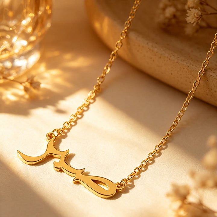 HilalHaven Horizontal Calligraphy Script Pendant Necklace — Minimalist Stainless Steel Jewelry - Golden Calligraphic Script - image 2