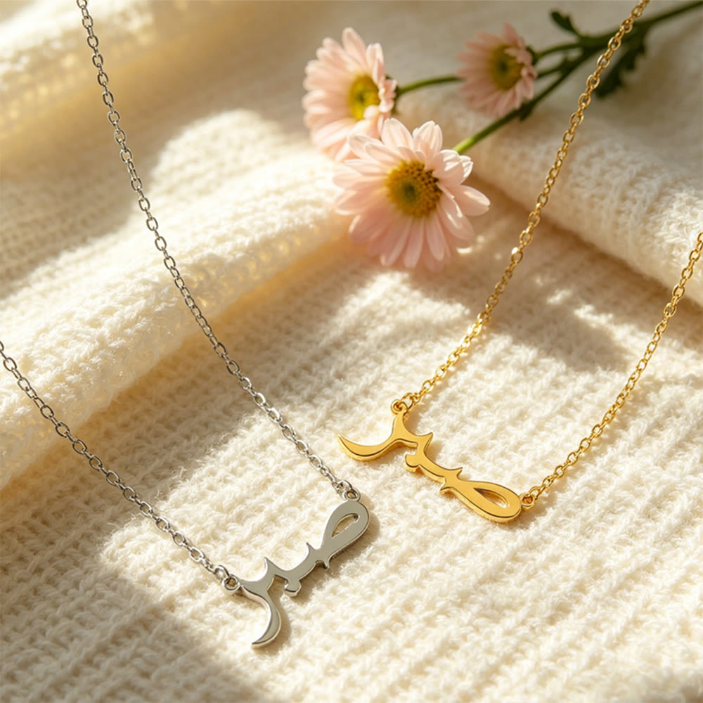 HilalHaven Horizontal Calligraphy Script Pendant Necklace — Minimalist Stainless Steel Jewelry - image 0