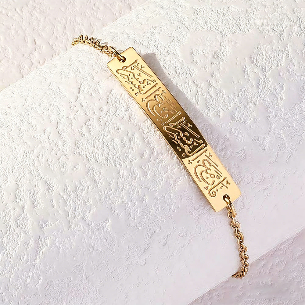 HilalHaven Engraved Titanium Steel Bar Bracelet — Minimalist Cultural Script Jewelry - Golden - image 2