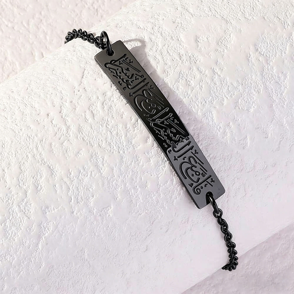 HilalHaven Engraved Titanium Steel Bar Bracelet — Minimalist Cultural Script Jewelry - Black - image 3