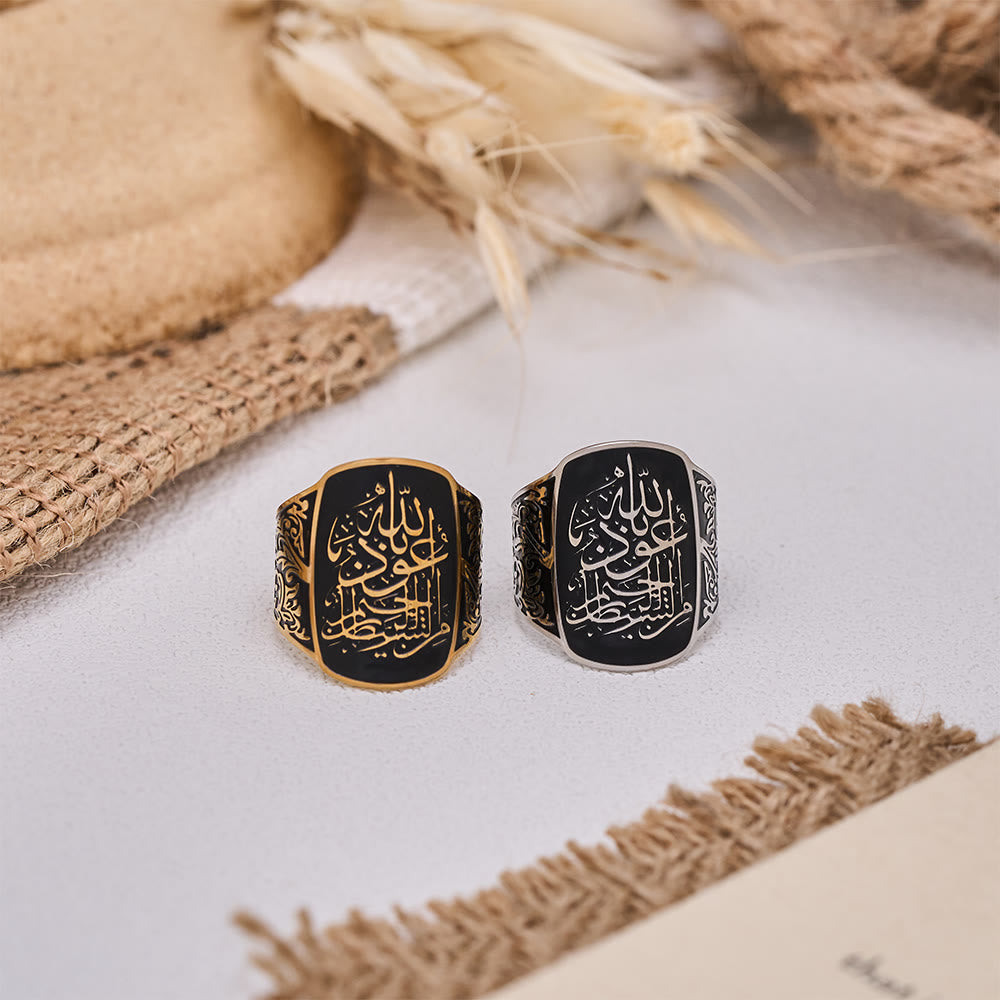 FREE Today: Divine Oath Black Enamel Quran Adjustable Ring — Polished Titanium Steel - image 1