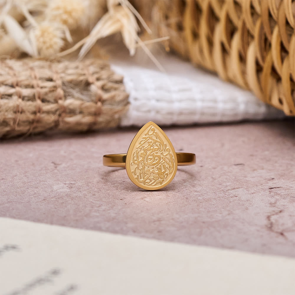 HilalHaven Blessing Drop Quranic Verse Adjustable Ring — Polished Titanium Steel - Golden - image 5