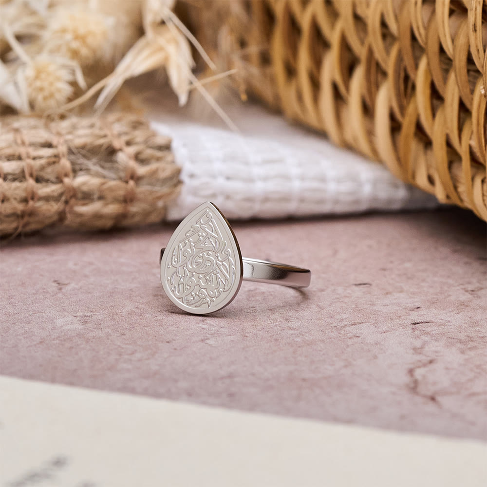HilalHaven Blessing Drop Quranic Verse Adjustable Ring — Polished Titanium Steel - image 12