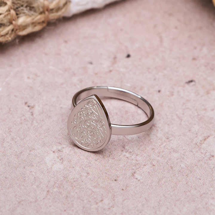 HilalHaven Blessing Drop Quranic Verse Adjustable Ring — Polished Titanium Steel - image 11