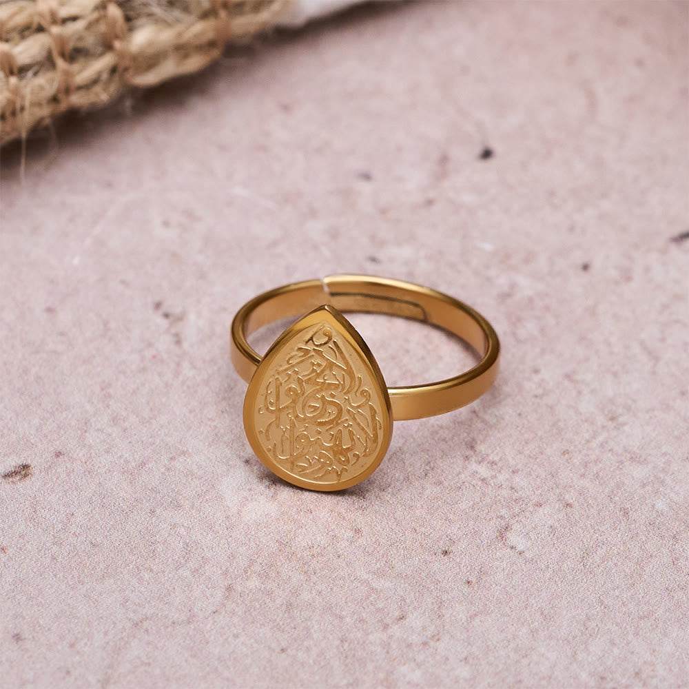 HilalHaven Blessing Drop Quranic Verse Adjustable Ring — Polished Titanium Steel - image 8