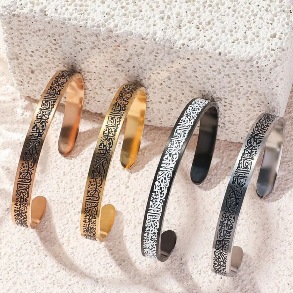 HilalHaven Adjustable Calligraphy Open Cuff Bracelet - image 0