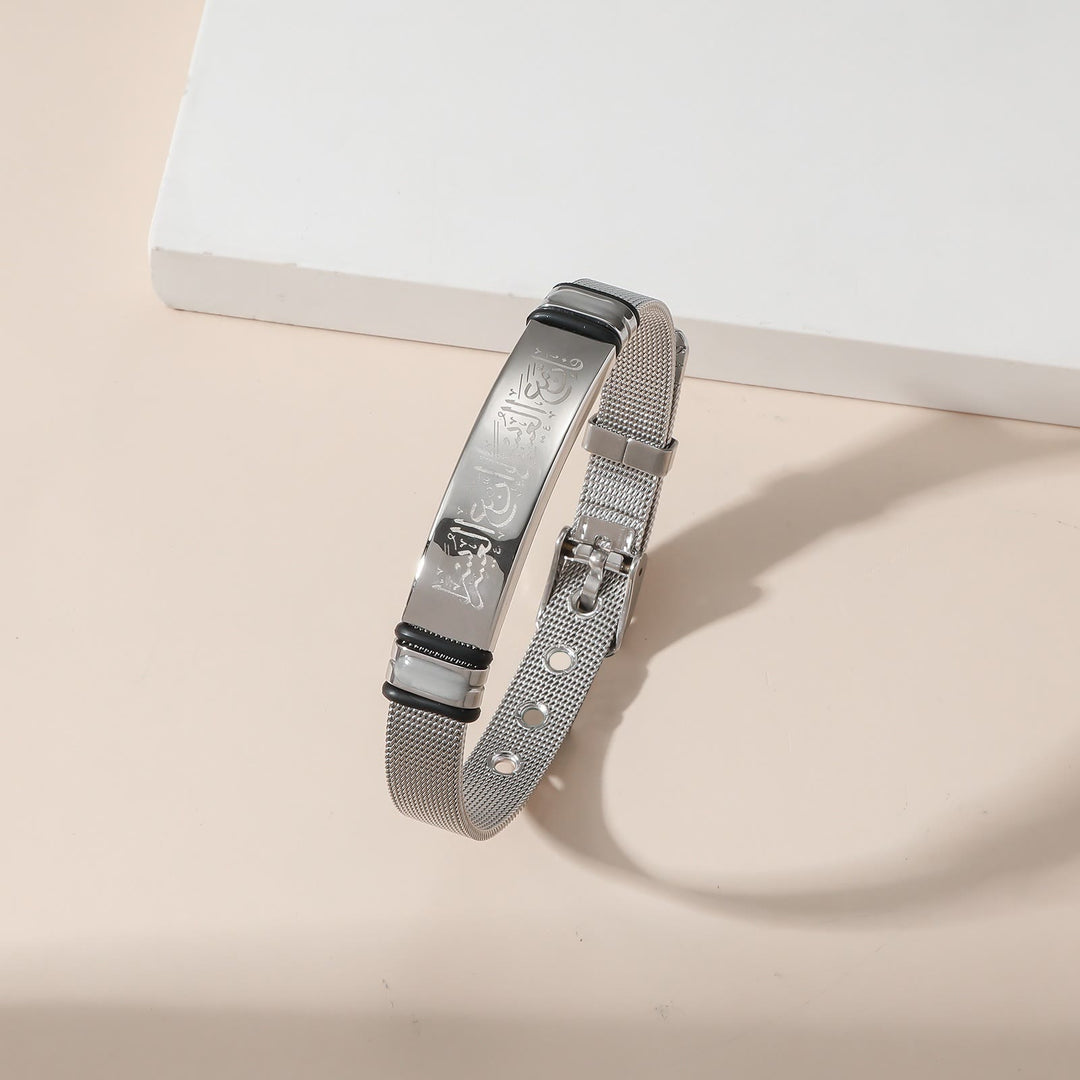 FREE Today: Divine Presence Allah Calligraphy Adjustable Bracelet — Sleek Stainless Steel - Silver Steel Mesh Bracelet - image 0