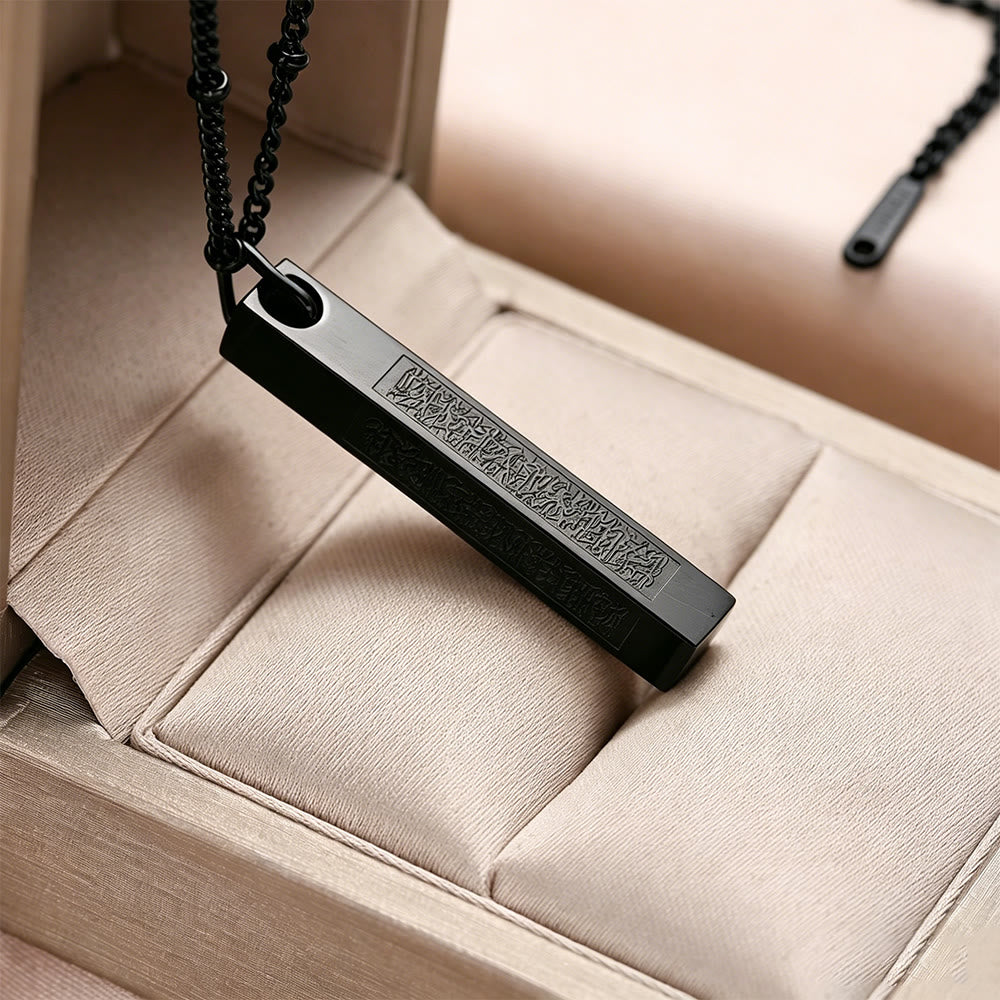 HilalHaven Pillar of Protection Ayatul Kursi Engraved Bar Necklace — Polished Stainless Steel - image 14