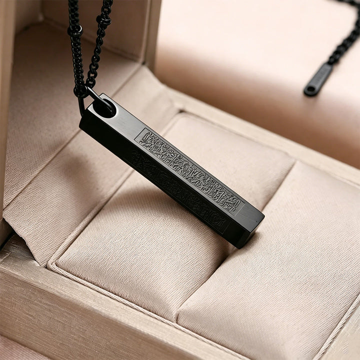 HilalHaven Pillar of Protection Ayatul Kursi Engraved Bar Necklace — Polished Stainless Steel - image 14